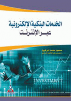 صورة الغلاف المحلية