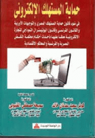 صورة الغلاف المحلية