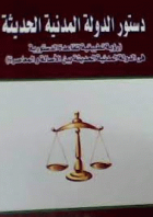 صورة الغلاف المحلية