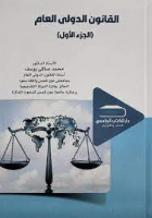 صورة الغلاف المحلية