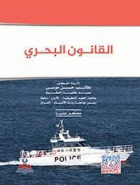 صورة الغلاف المحلية