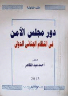 صورة الغلاف المحلية