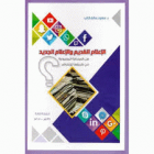 صورة الغلاف المحلية