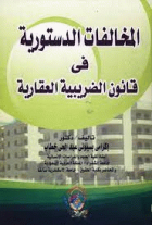 صورة الغلاف المحلية