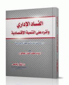 صورة الغلاف المحلية