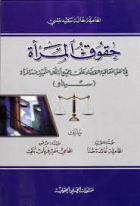 صورة الغلاف المحلية