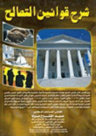 صورة الغلاف المحلية