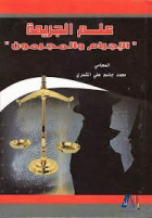 صورة الغلاف المحلية