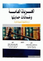 صورة الغلاف المحلية