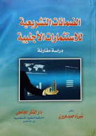 صورة الغلاف المحلية