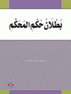 صورة الغلاف المحلية