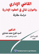 صورة الغلاف المحلية