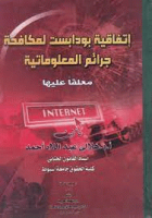 صورة الغلاف المحلية