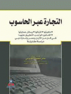 صورة الغلاف المحلية