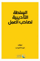 صورة الغلاف المحلية