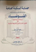 صورة الغلاف المحلية