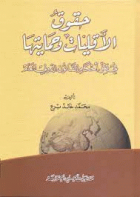 صورة الغلاف المحلية