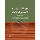 صورة الغلاف المحلية