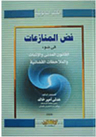 صورة الغلاف المحلية