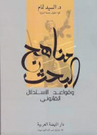 صورة الغلاف المحلية