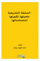 صورة الغلاف المحلية