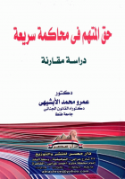 صورة الغلاف المحلية