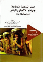 صورة الغلاف المحلية