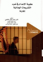 صورة الغلاف المحلية