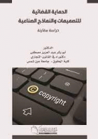 صورة الغلاف المحلية