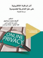 صورة الغلاف المحلية