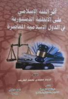 صورة الغلاف المحلية