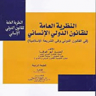 صورة الغلاف المحلية