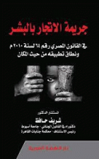 صورة الغلاف المحلية