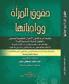 صورة الغلاف المحلية