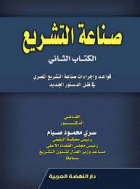 صورة الغلاف المحلية