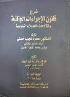 صورة الغلاف المحلية