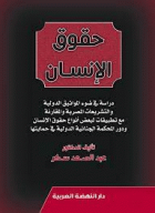 صورة الغلاف المحلية