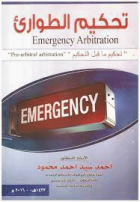 صورة الغلاف المحلية