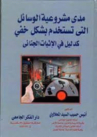 صورة الغلاف المحلية