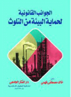 صورة الغلاف المحلية