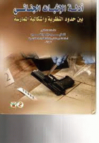 صورة الغلاف المحلية