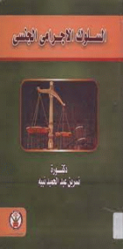 صورة الغلاف المحلية