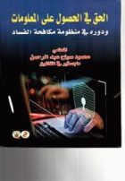 صورة الغلاف المحلية