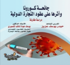 صورة الغلاف المحلية