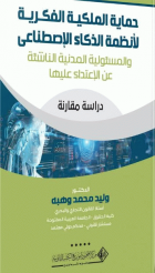 صورة الغلاف المحلية