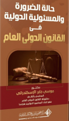 صورة الغلاف المحلية