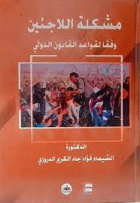 صورة الغلاف المحلية