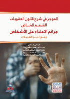 صورة الغلاف المحلية