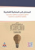 صورة الغلاف المحلية