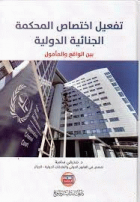 صورة الغلاف المحلية